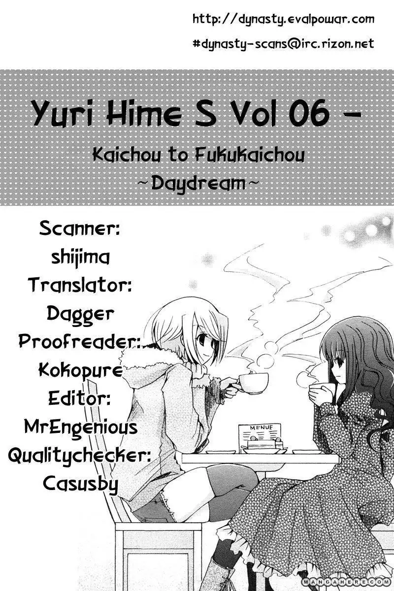 Kaichou to Fukukaichou Chapter 4 14